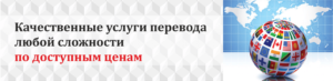- Бюро переводов "Lingmax"