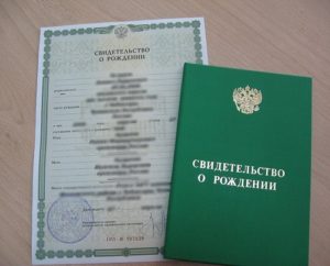 перевод свидетельства о рождении - Бюро переводов "Lingmax"