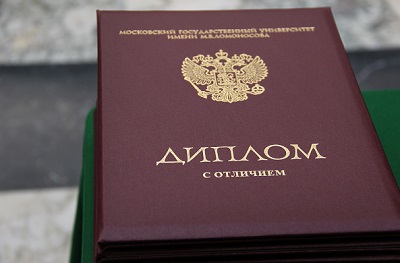 Перевод диплома